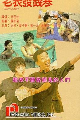 美女免费视频色在线观看