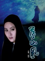 日伦理